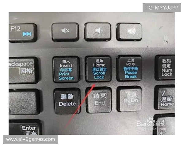 长时间使用游戏键盘导致键盘自动向前移动的原因与解决方法解析